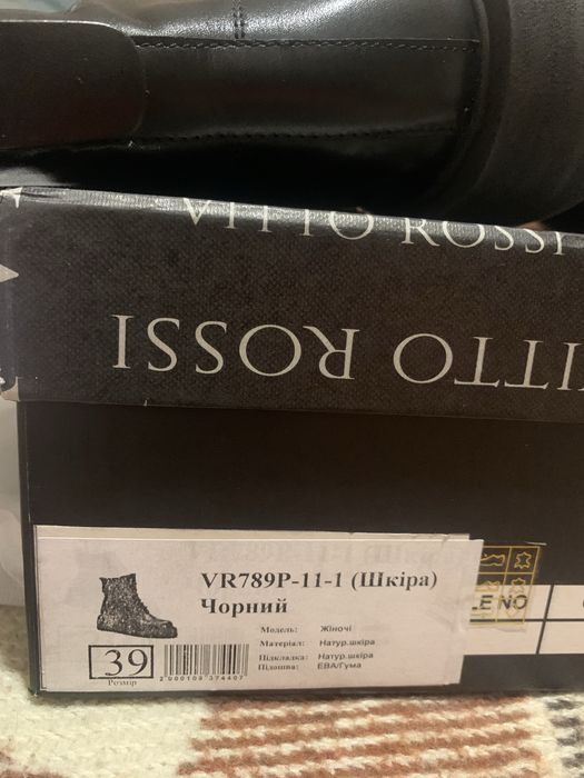 Черевики ботінки Вітто Россі нові шкіряні