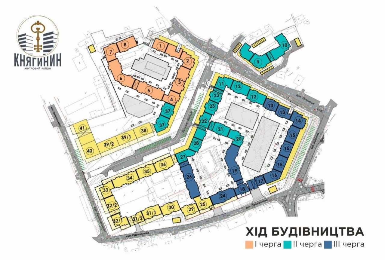 1к квартира ЖК Княгинин