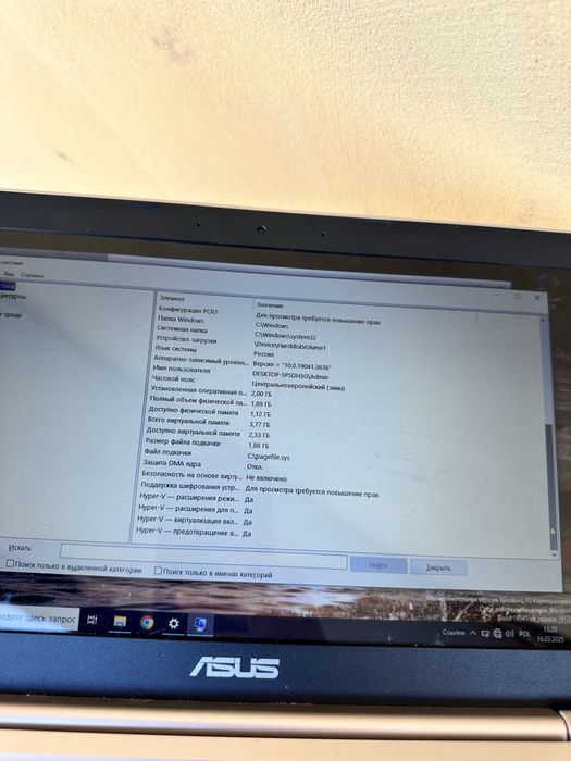 Ноутбук asus mini