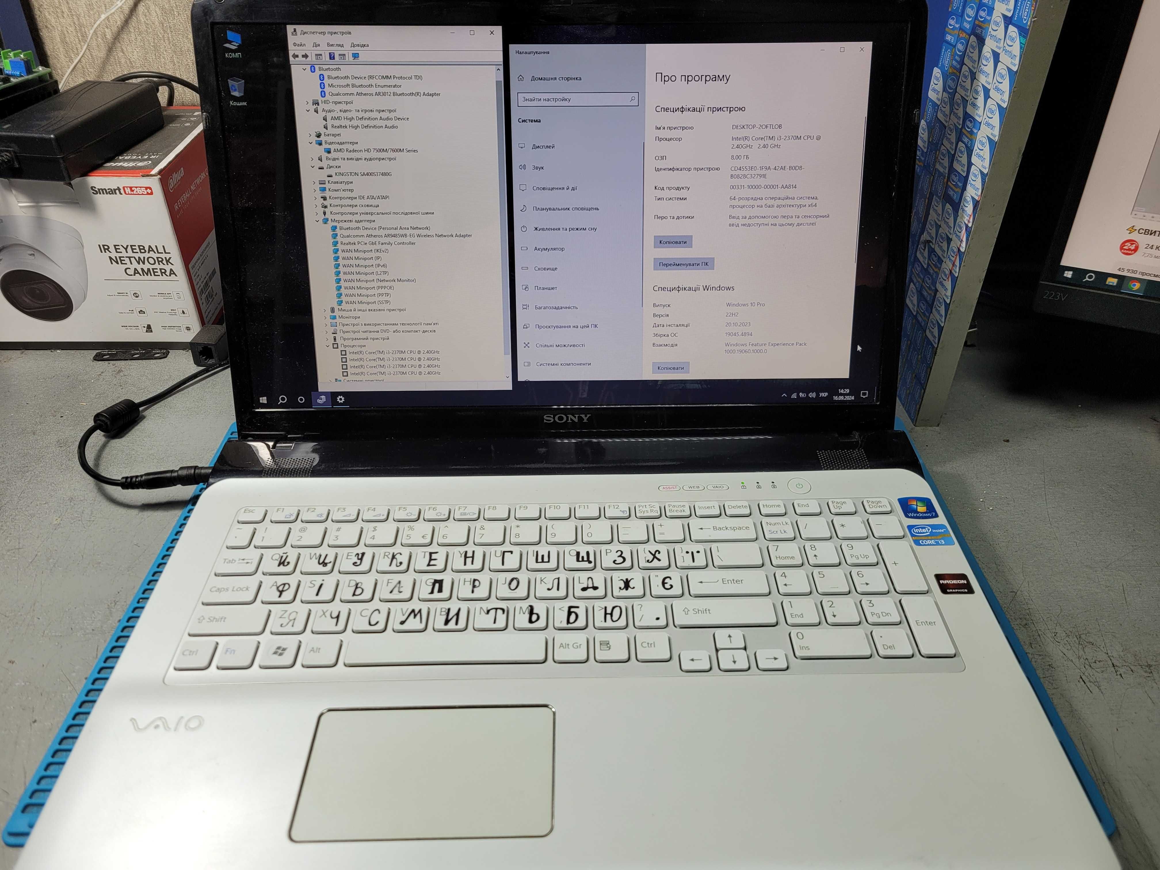 Ноутбук Sony Vaio SVE1711K1EW
