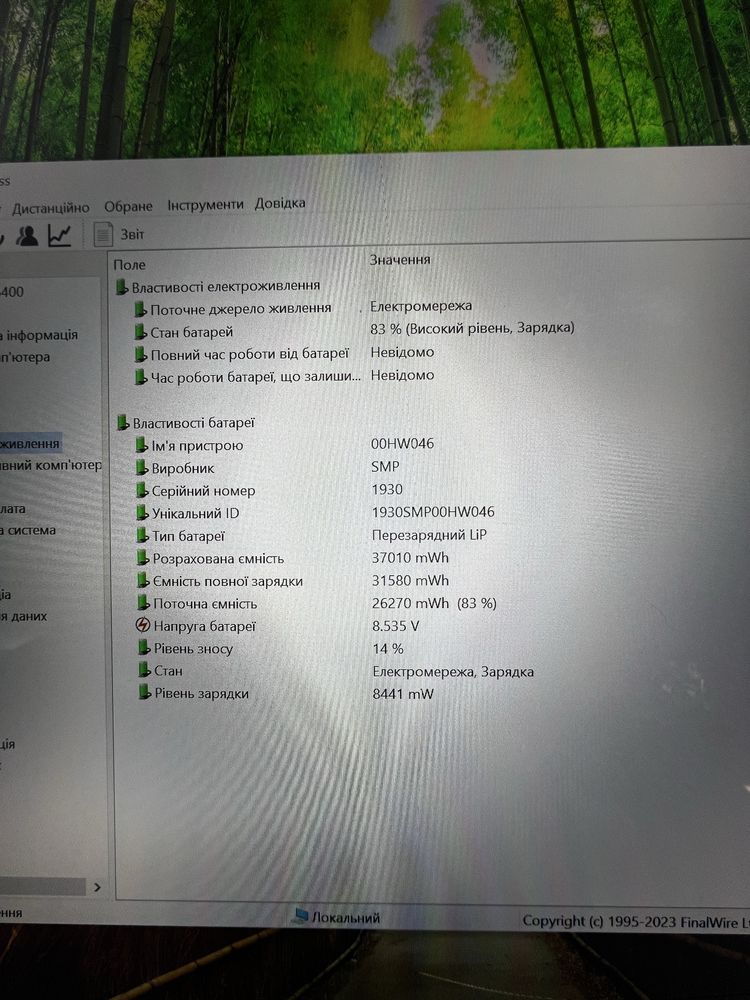 Lenovo ThinkPad X1 Tablet m5-6Y57 (2ядра, 2.8 ГГц) 8ГБ LPDDR3 АКБ14%