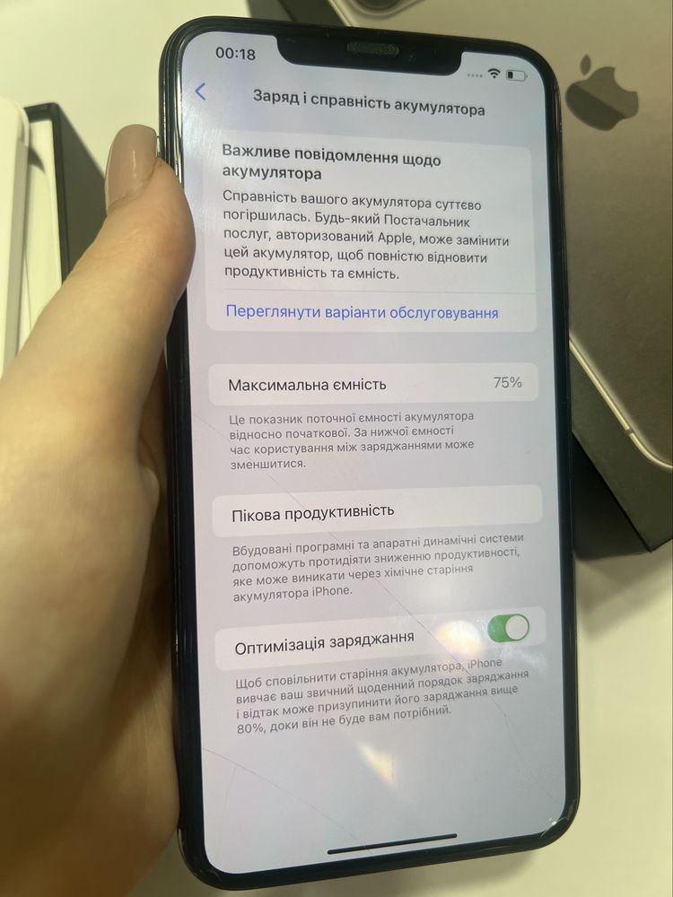iPhone 11 Pro Max 256GB б/у