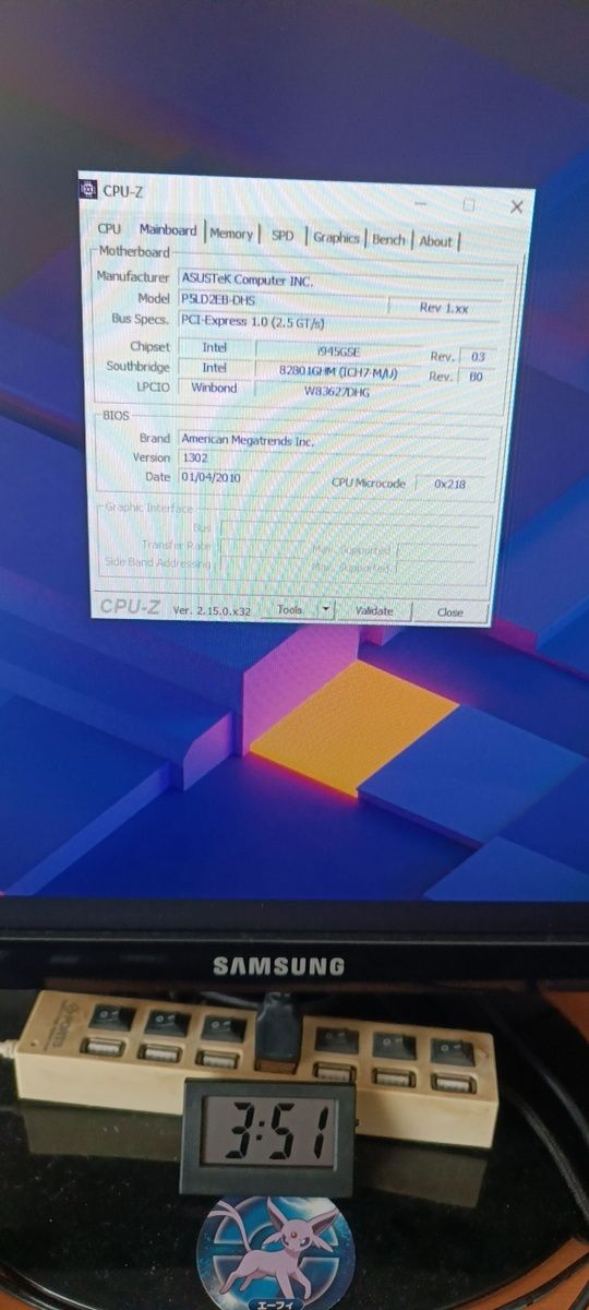 Eee box PC a funcionar 100%