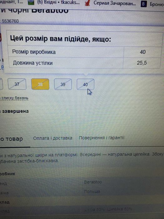 Женские новые зимние кожаные сапоги на платформе