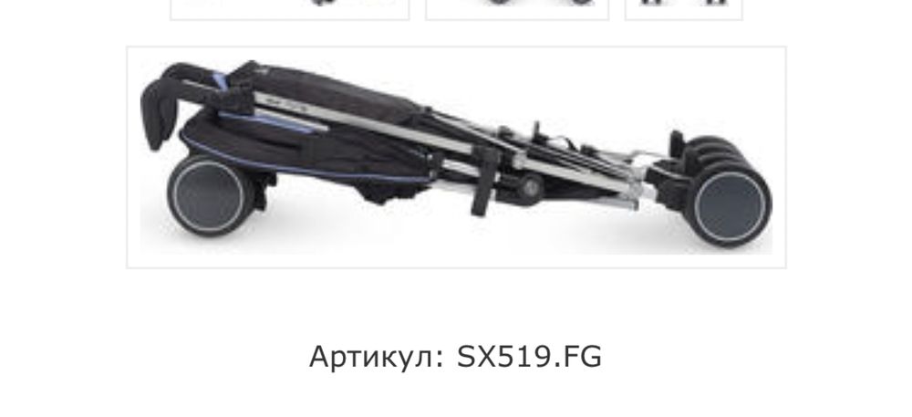 Прогулка, коляска