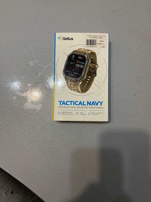 Часи Gelius Pro GP-SW007 Military