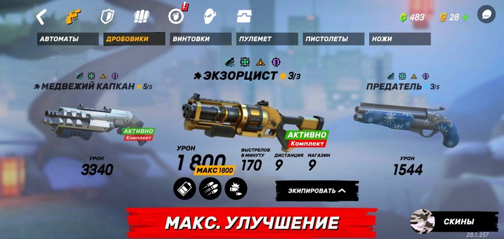 Продам аккаунт GUNS OF BOOM 50 левл