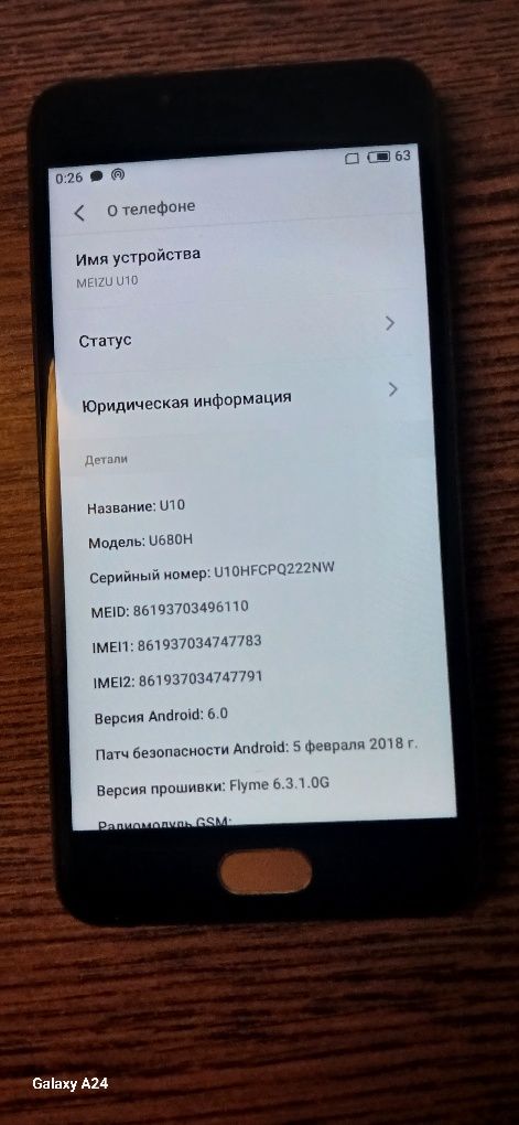 Продам мейзу U10