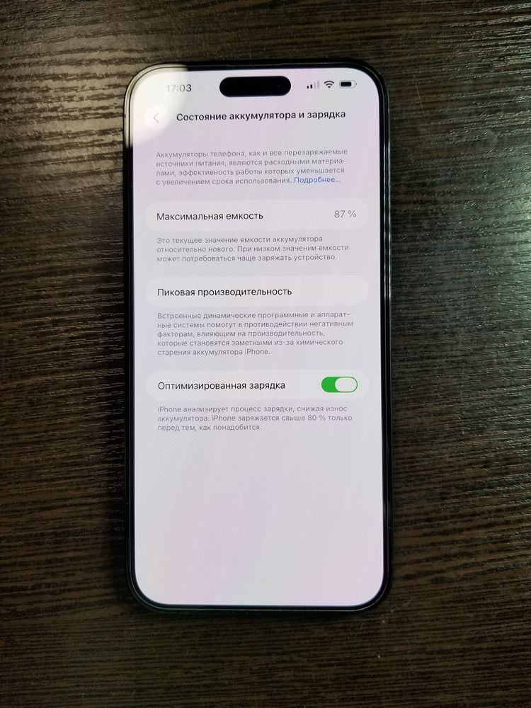 iPhone 14 Pro Max 256gb 87% акб
