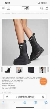 Черевики челсі PUMA Mayze Stack Chelsea Casual Оригінал