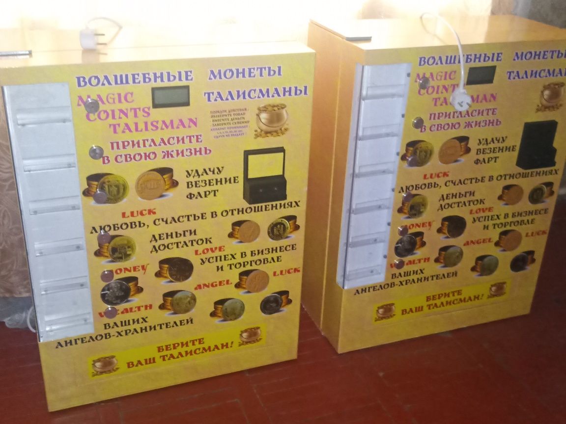 Продам універсвльні вендингові автомати.