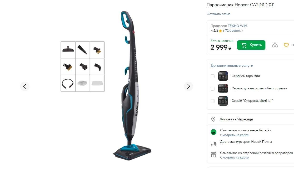 Hoover Steam Capsule 2-in-1 (1700W)