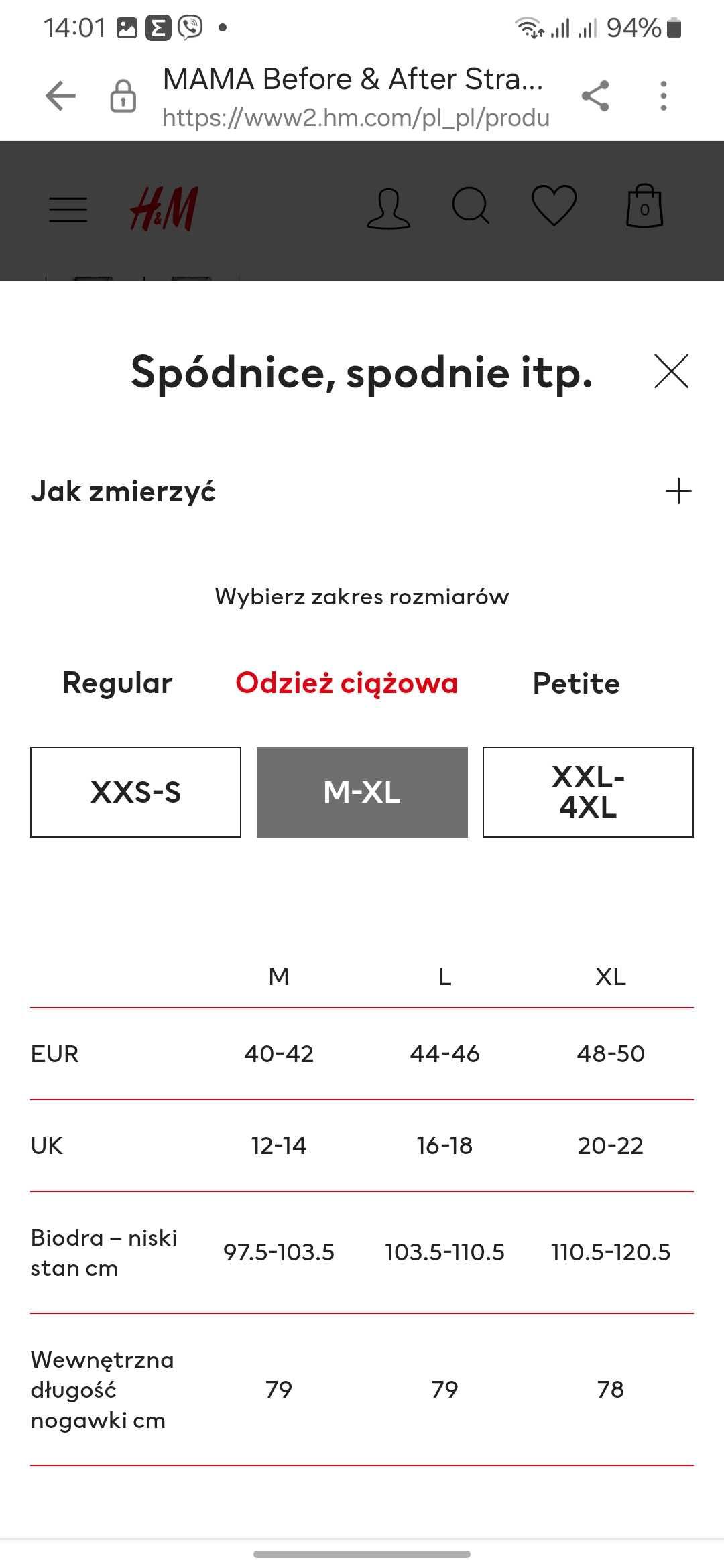 Джинси для Вагітних H&M, розмір М
