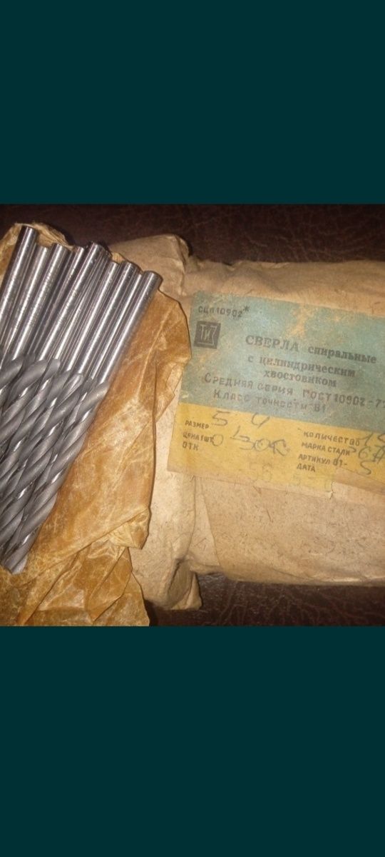 Губки предохранителя 100А 200А