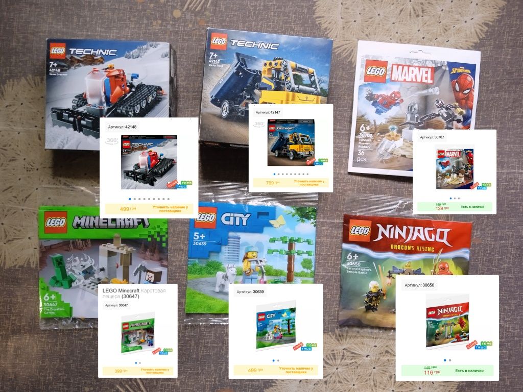 Продам Lego Читайте описание ↓