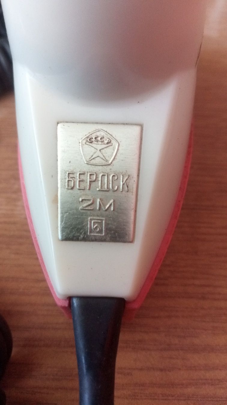 Электробритва Бердск 2м СССР