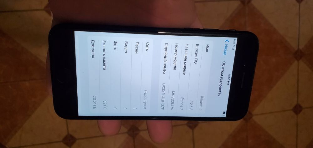 IPad iPhone 7 32gbpp