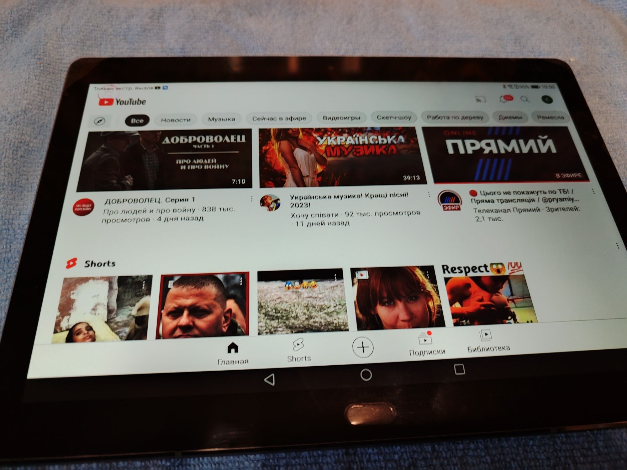 Планшет Huawei media pad  M3 lite 10