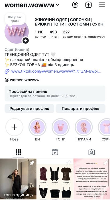 Сорочка в клітинку тепла, сорочка оверсайз, сорочка жіноча осіння