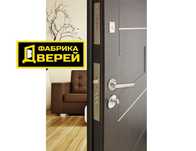 Входные двери от ФАБРИКИ ДВЕРЕЙ ОМИС