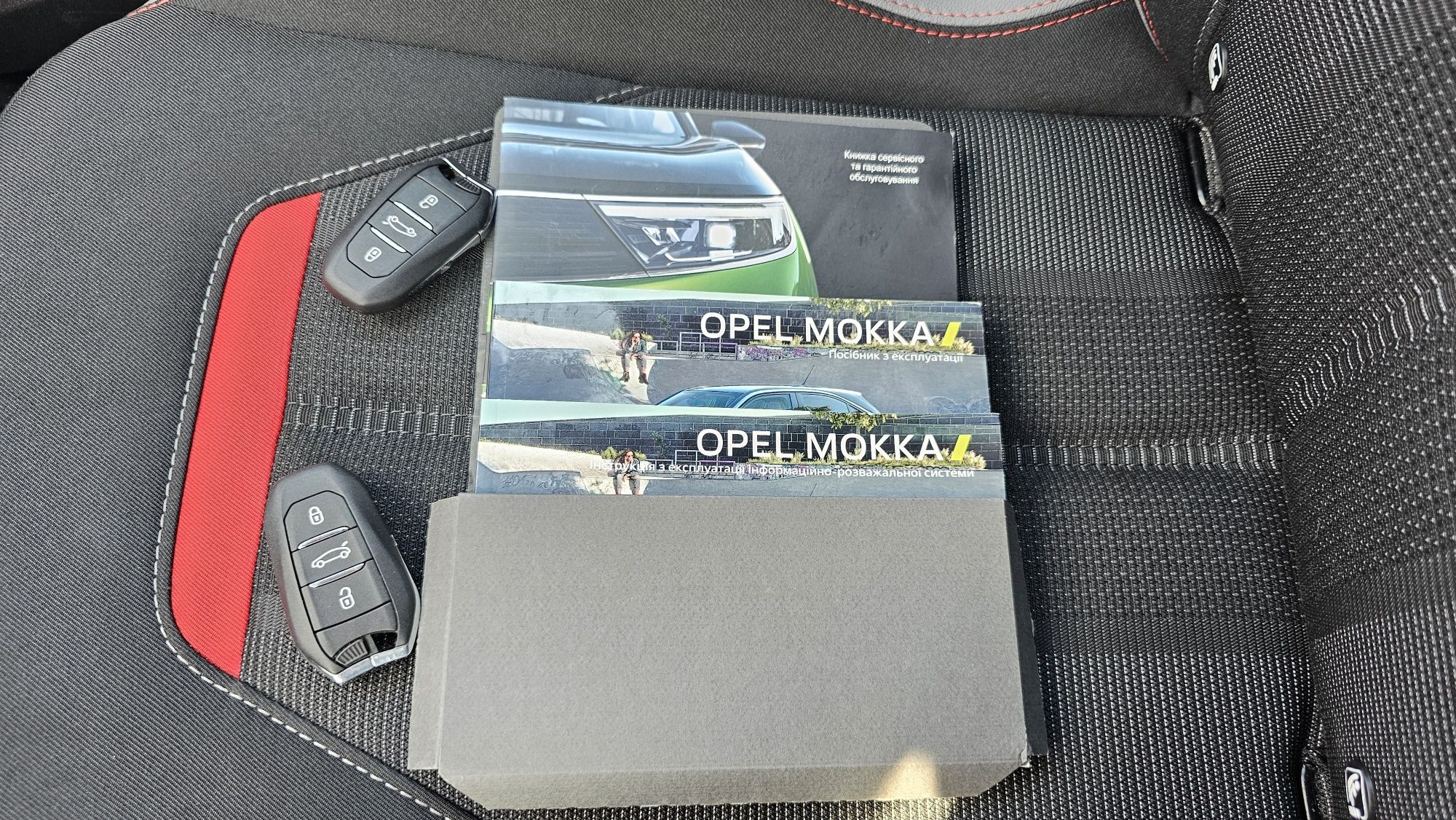 Офіційний Opel Mokka X 2023 р.