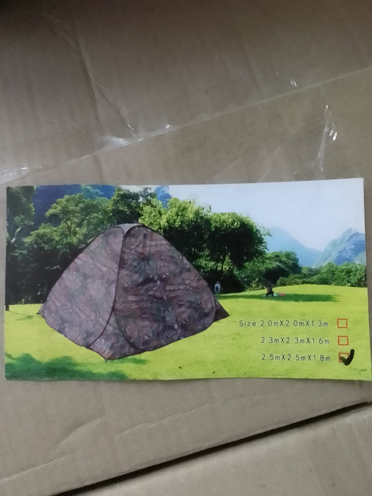 Палатка літня, автоматична 2м, 2,5м