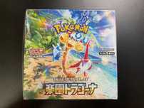 Pokémon Paradise Dragão Booster Box - Japonês (SEALED)
