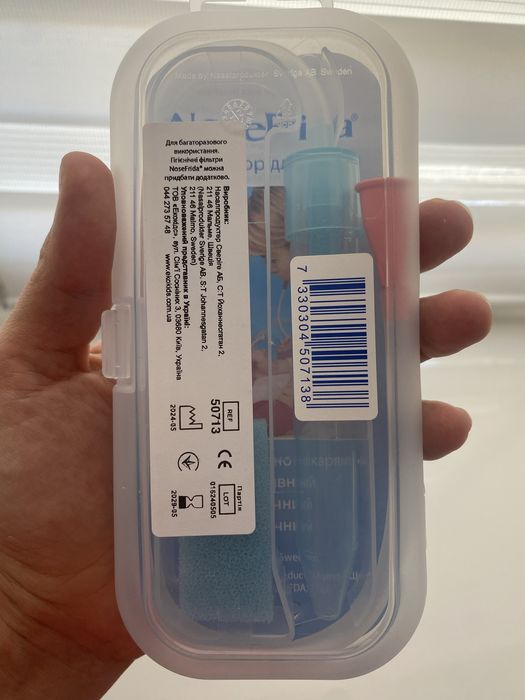 Аспіратор для носа NoseFrida