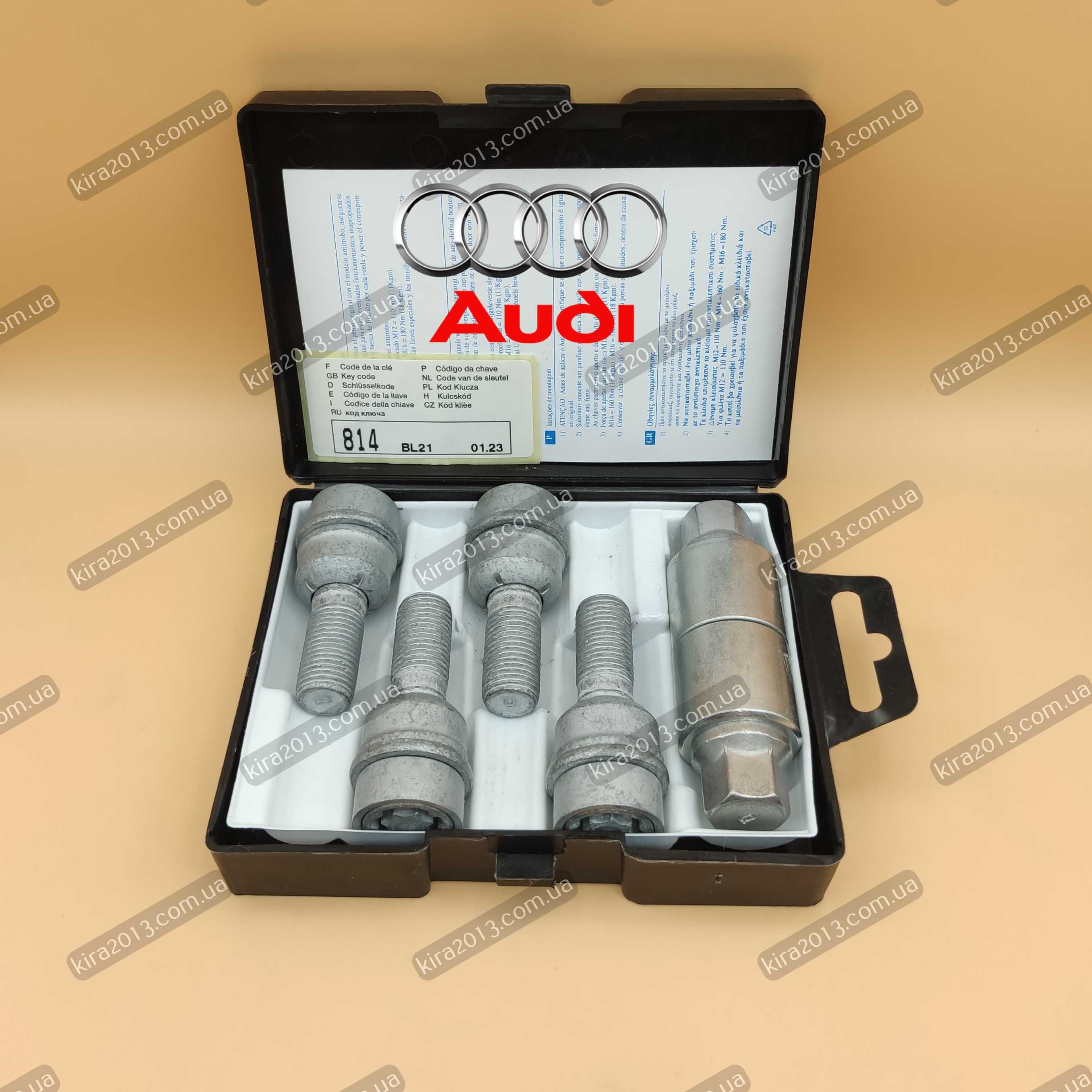 Болты секретки Ауди 2ключа Audi A8 E-Tron Audi Q3, Q4 Audi Q5 Q6