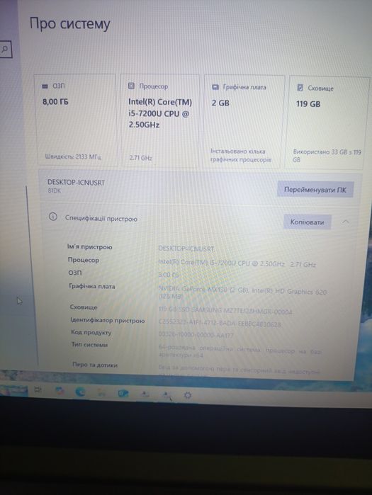 Ноутбук Lenovo ideapad 330