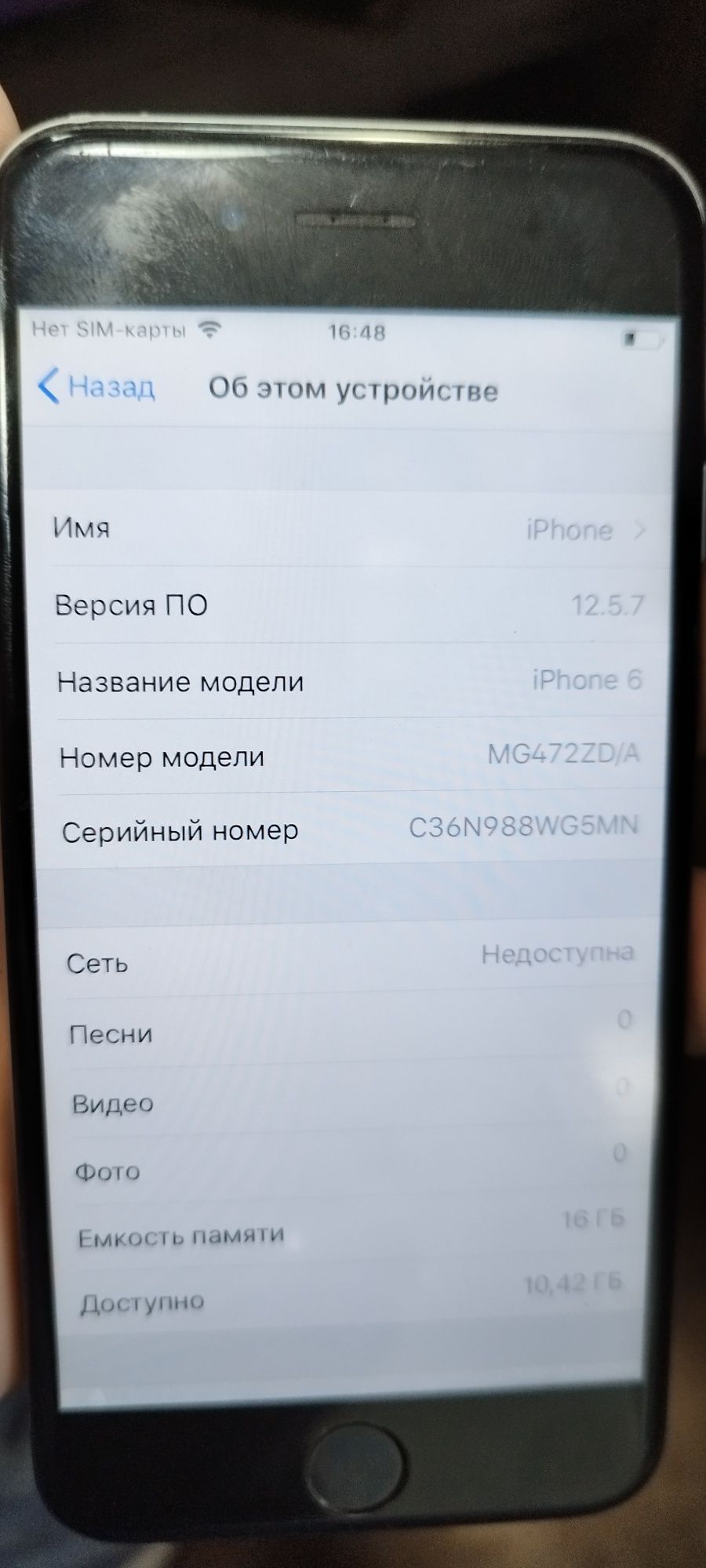 Iphone 6 16gb всё работает отлично.