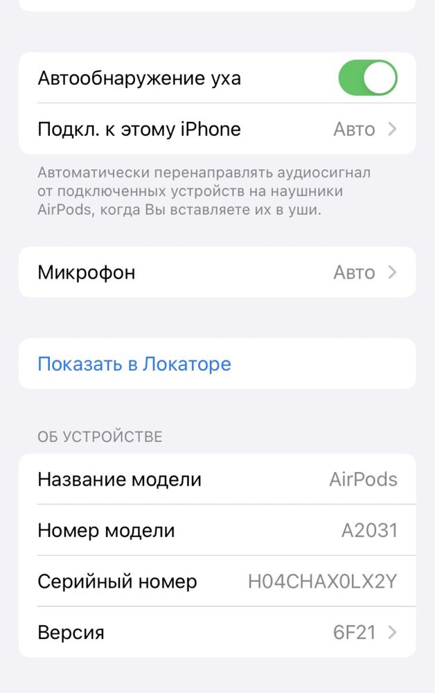 Apple AirPods 2 оригінал