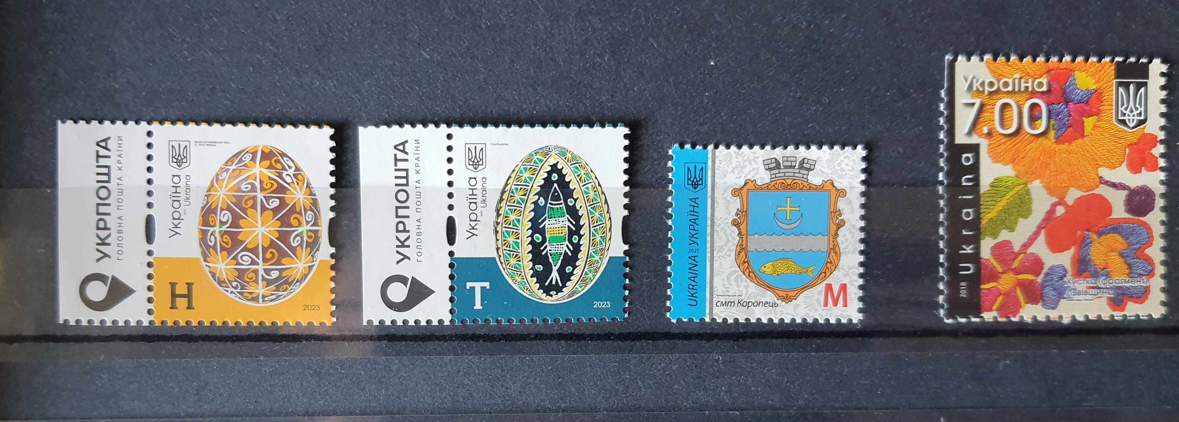 Набор марок Україна