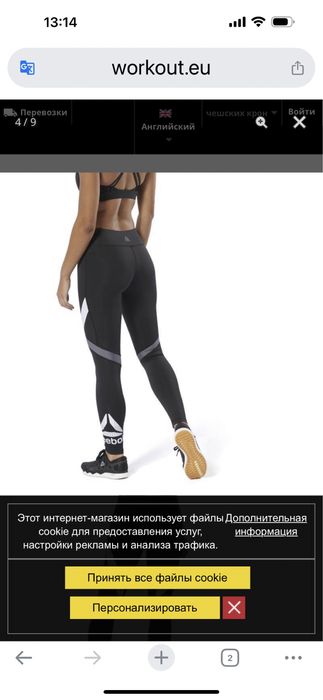 Лосини Reebok M футболка reebok M