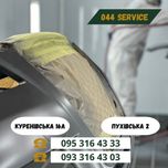 Малярные работы, Малярка, Рихтовка, Покраска авто от 4000 за деталь