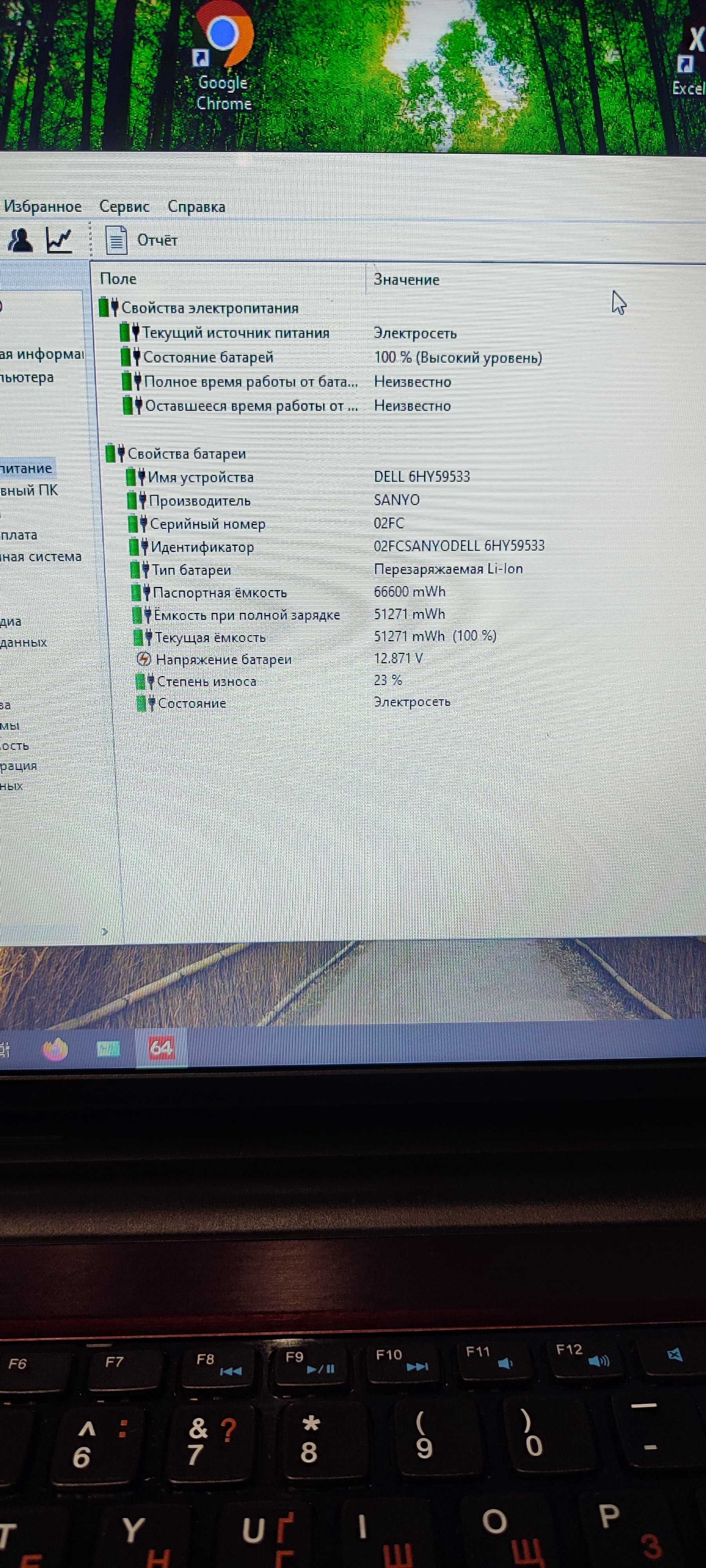 Ноутбук Dell Inspiron 17.3" M731R-5735 AMD A10 2.1 GHZ