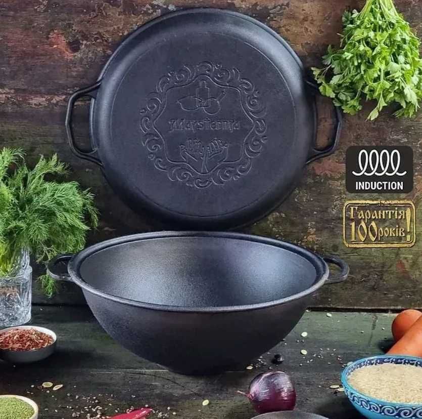Казан чавунний узбецький об`ємом 8 л WOK із кришкою-сковородою
