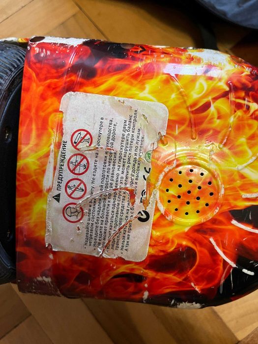 Гіроборд\гіроскутер Smart Balance Вогонь і лід