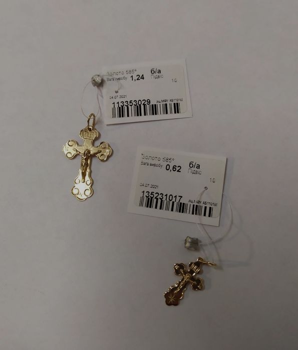 Золотий хрестик. На хрестини/подарунок