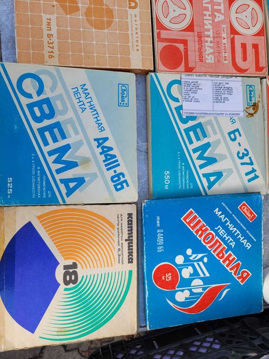 Бабины свема,славич, магнитная лента