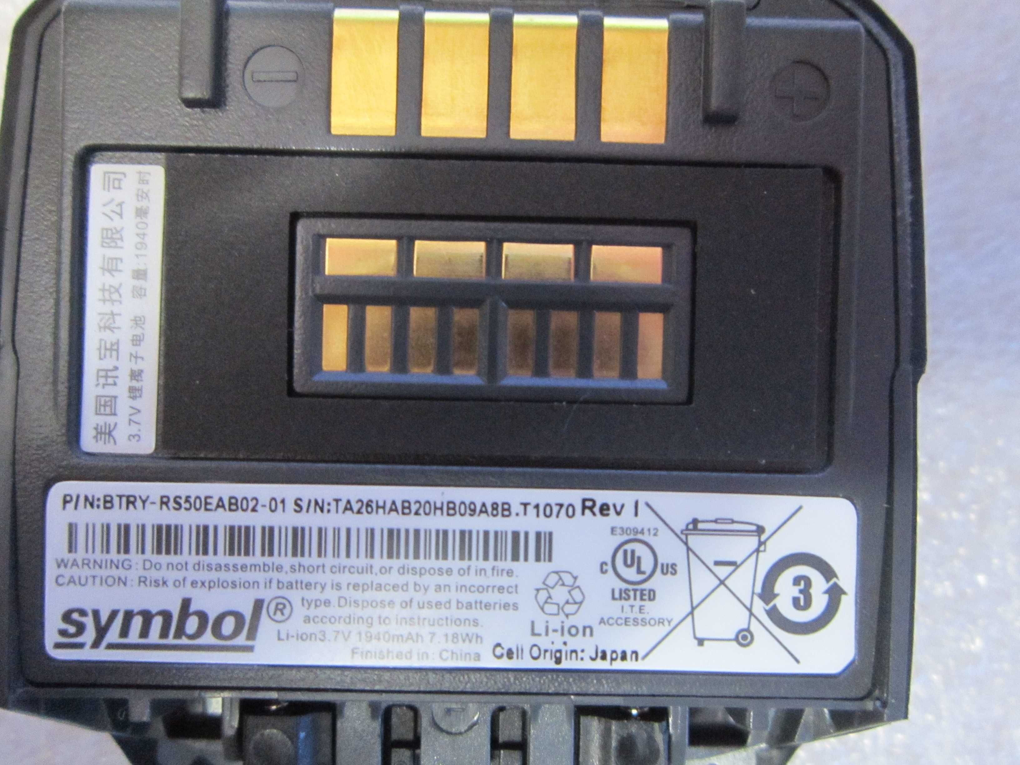 Bateria Symbol do skanera Motorola BTRY-RS50EAB02-01 3,7V 1900mAh