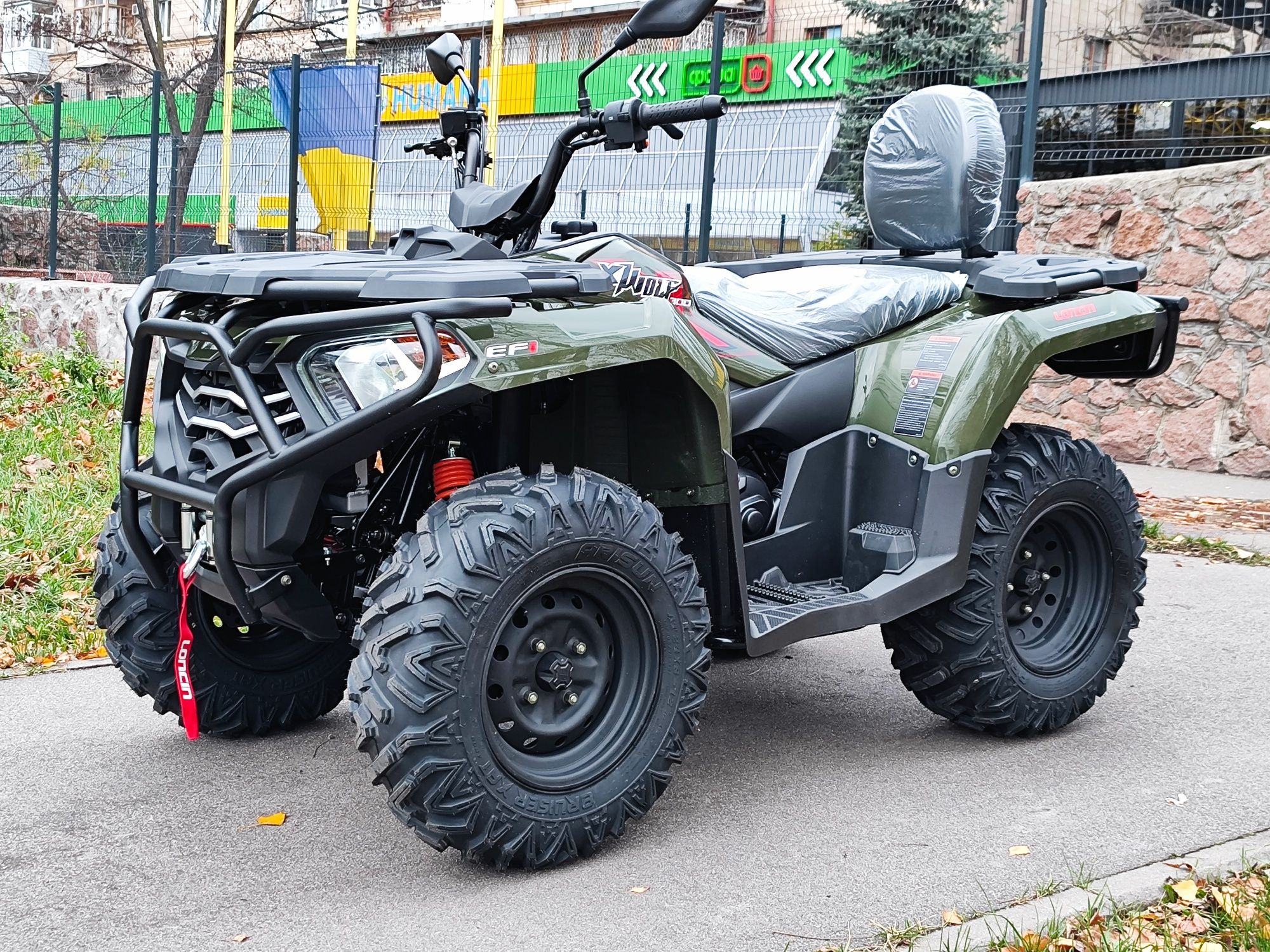 квадроцик LONCIN XWOLF 300 (LX300AU) 2024