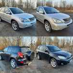Разборка Lexus RX 300/330/350/400H; Toyota RAV4 Запчасти Шрот Розбірка