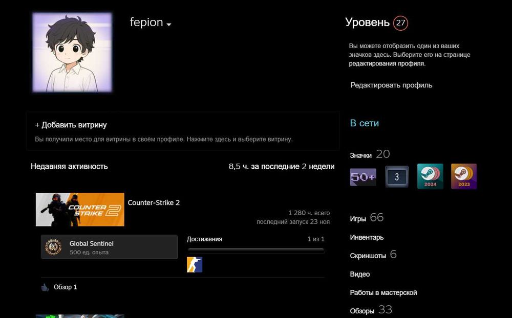 стим аккаунт steam account