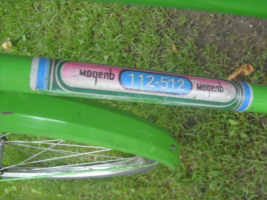 Oryginalny rower damski Ukraina "Mogenb" 112-512