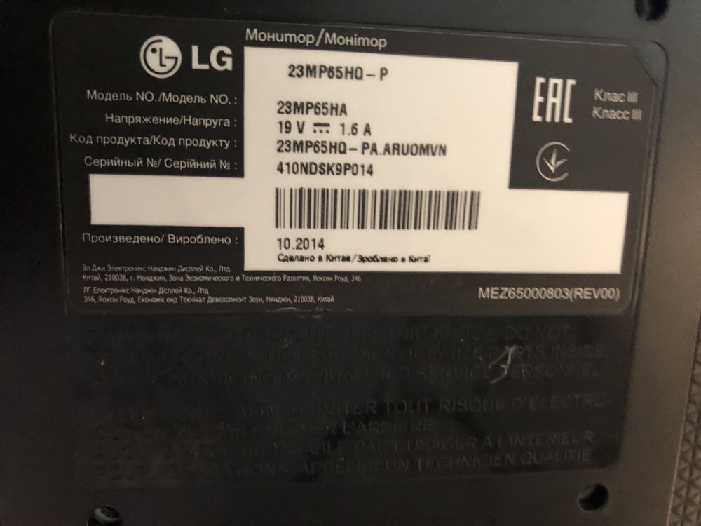 Продам Full HD monitor 75 герц