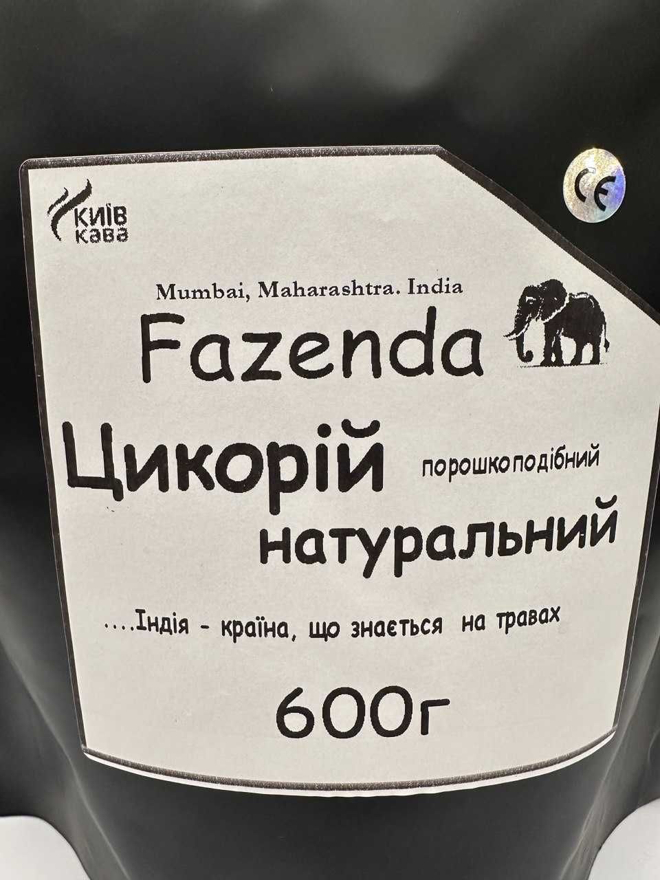 Натуральный растворимый цикорий из Индии! 100% без добавок 600г
