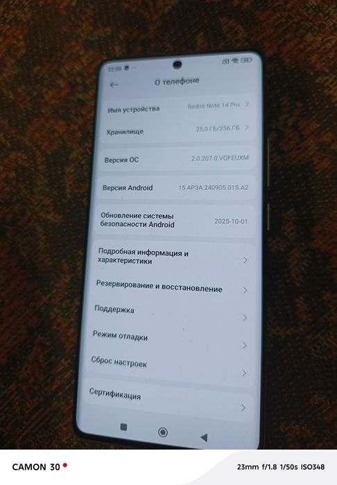 Редми нот 14 про 256