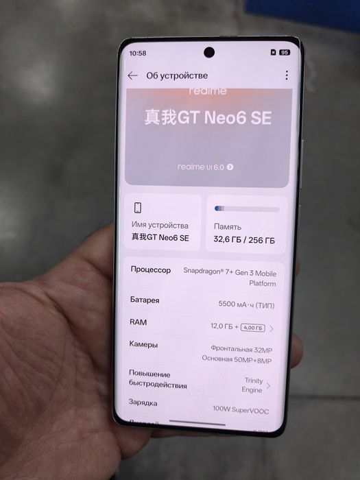 Realme gt neo 6 se 12/256