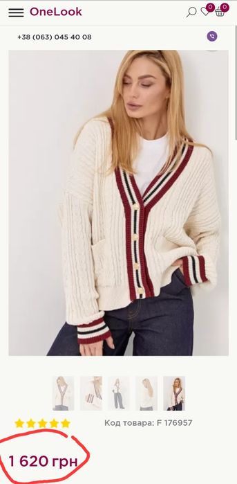 Кардиган олд мані,old money,з альпаки,Светр,Polo,кофта,з розою,Dilvin